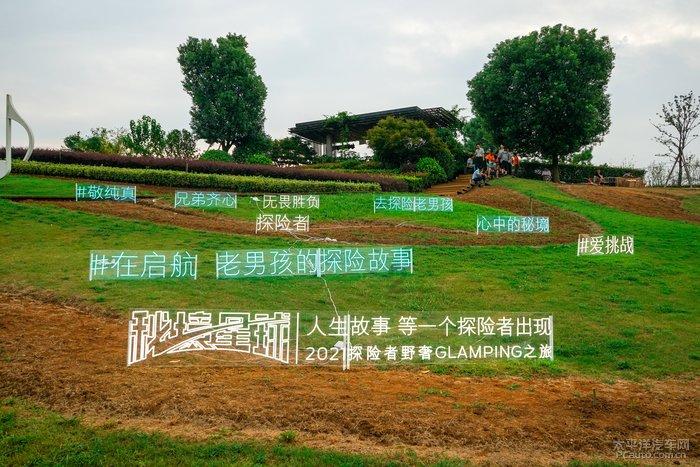 市政府与佳沃集团签订战略合作协议