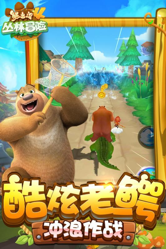 奢华豪宅找不同