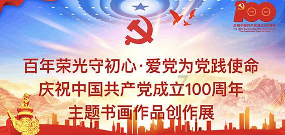 外星人坠落